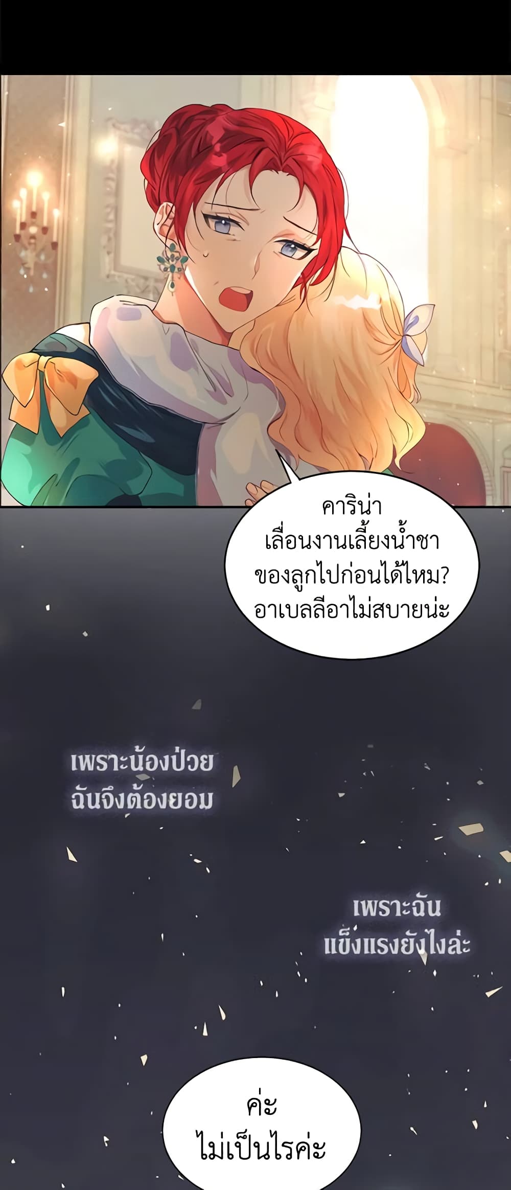 Limited Extra time page 9