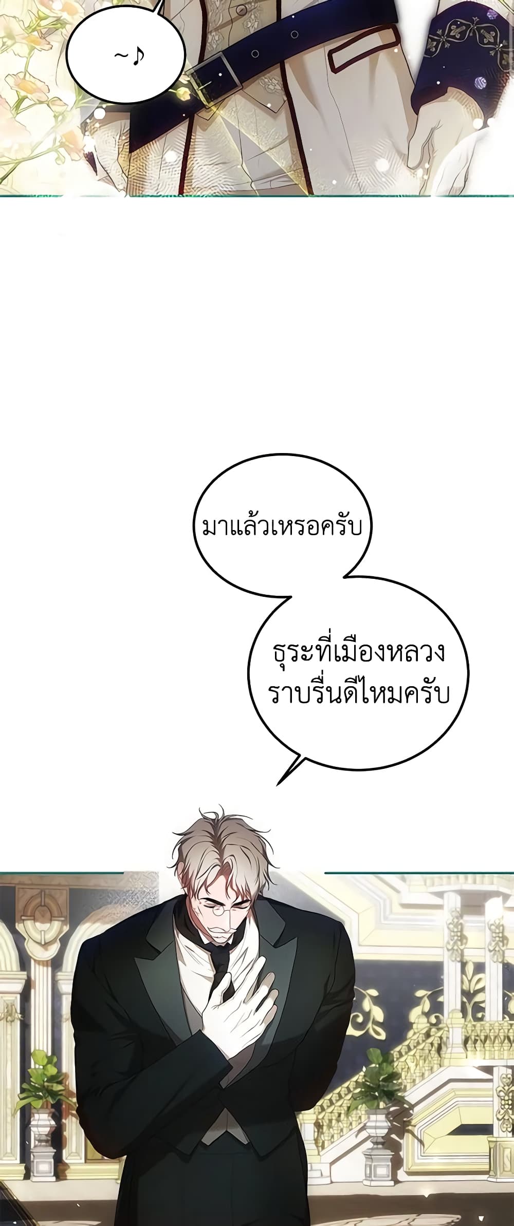 Limited Extra time page 3