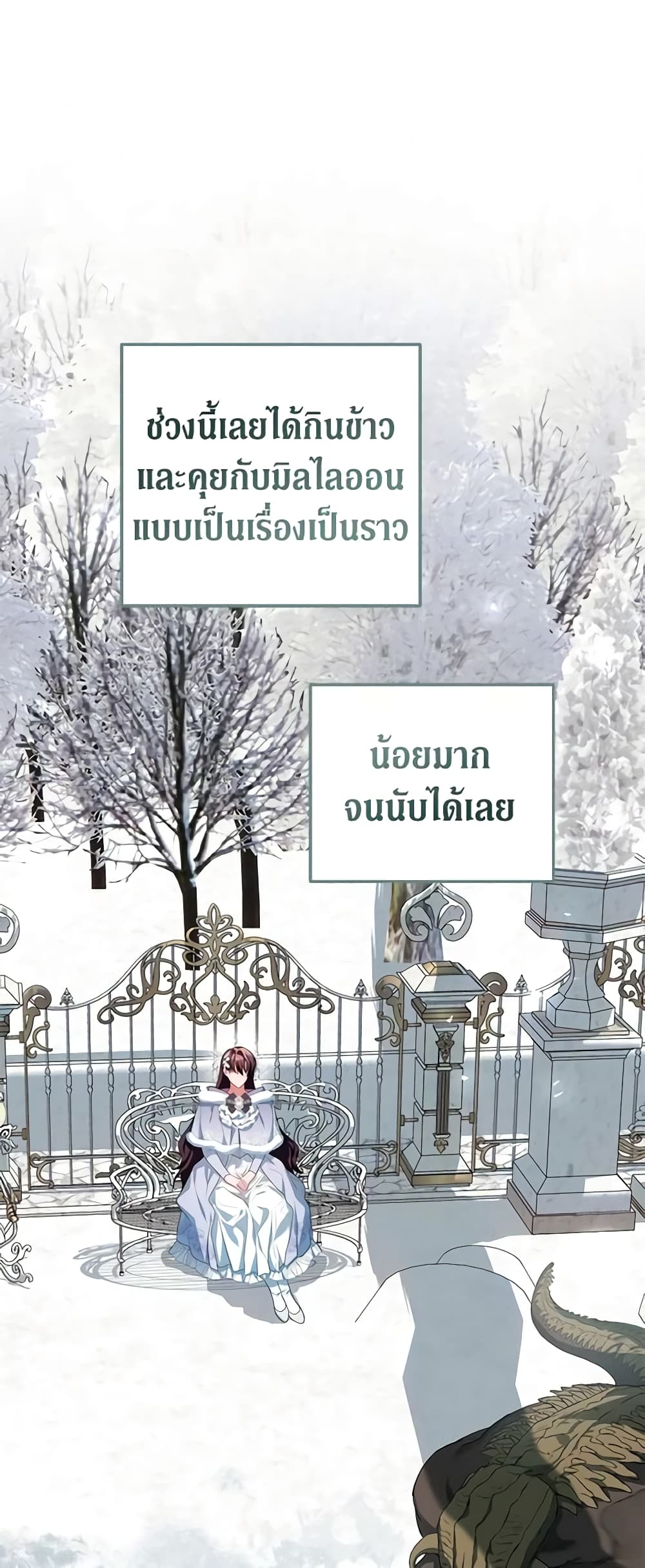 Limited Extra time page 3
