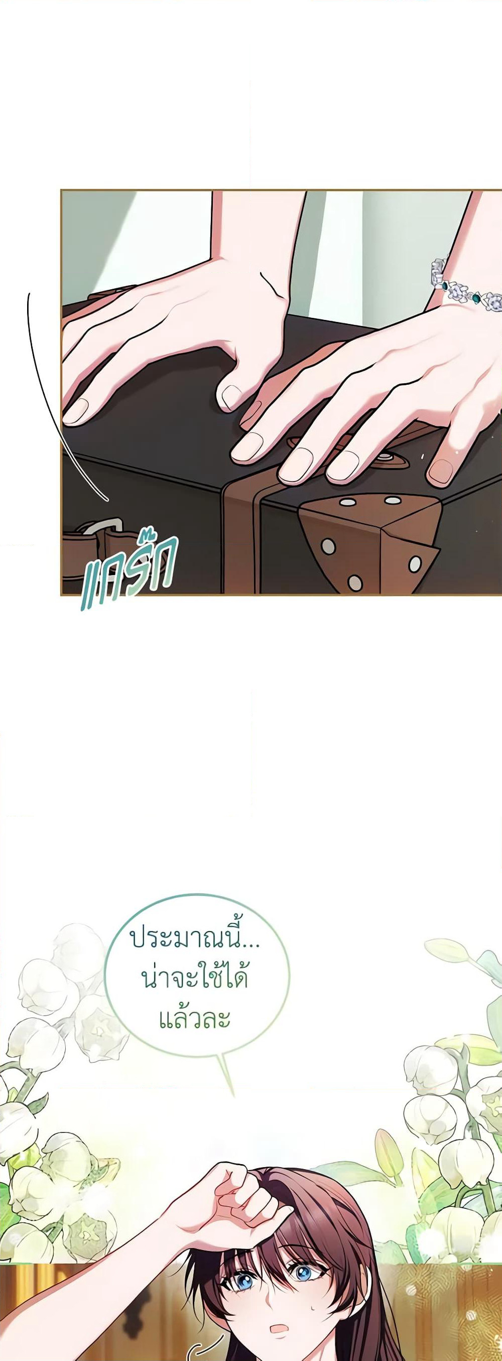 Limited Extra time page 3