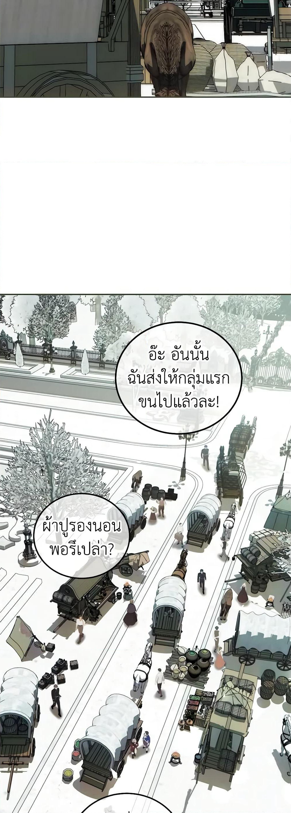 Limited Extra time page 3