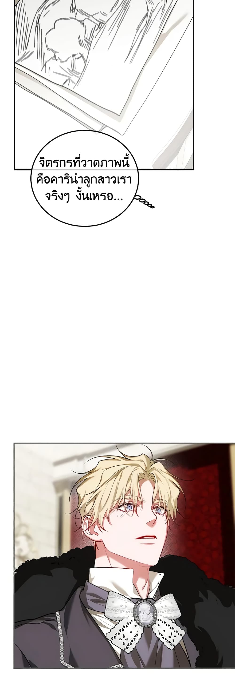Limited Extra time page 36