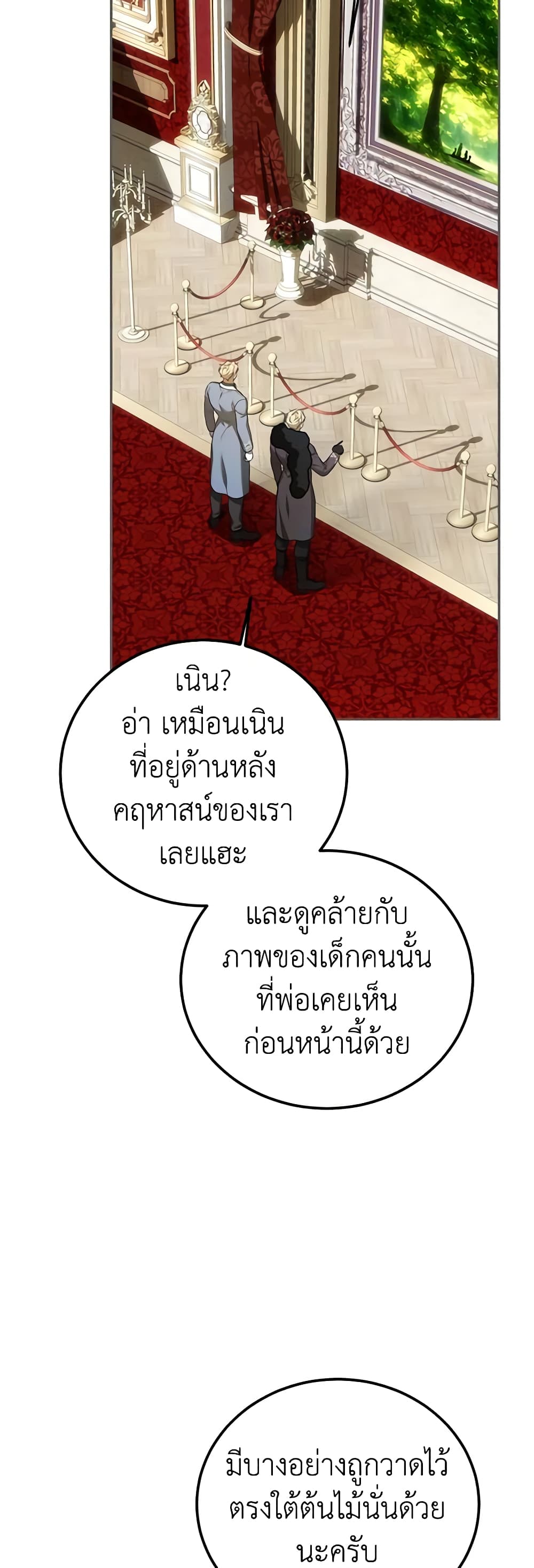 Limited Extra time page 39