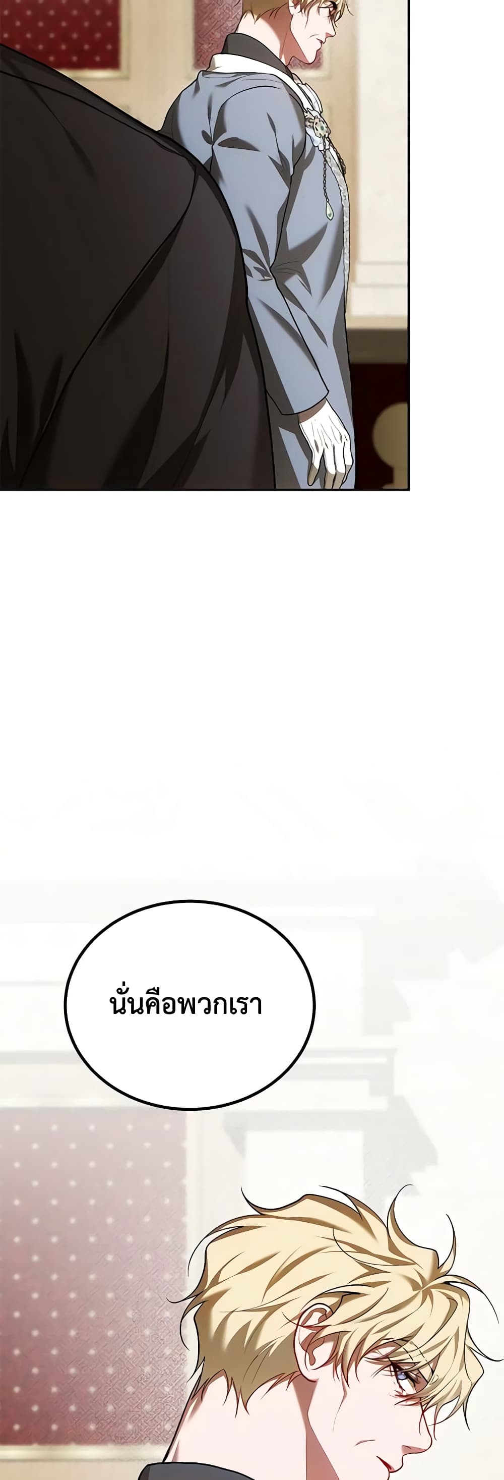 Limited Extra time page 41