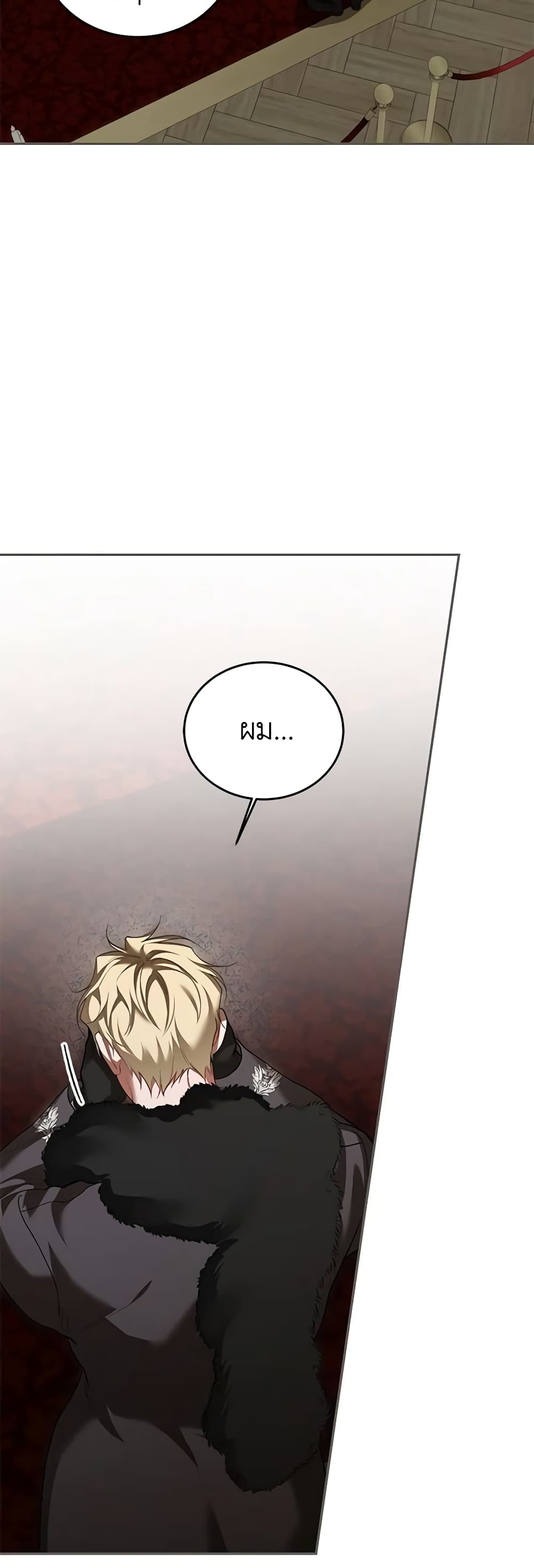 Limited Extra time page 48