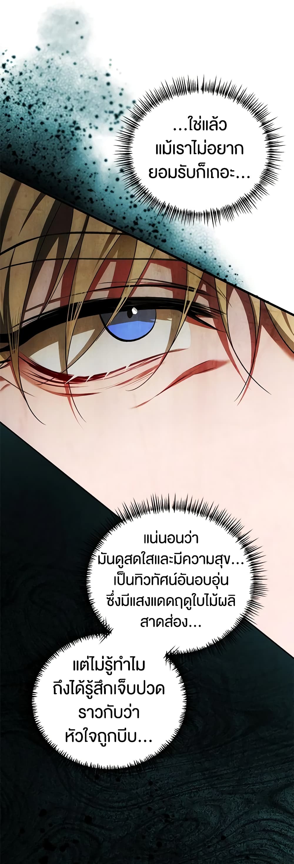 Limited Extra time page 50