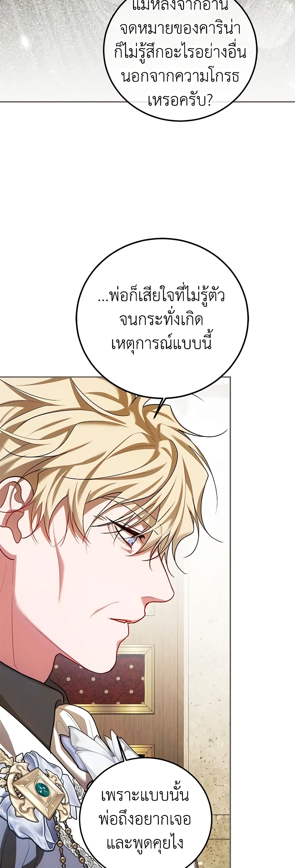 Limited Extra time page 55