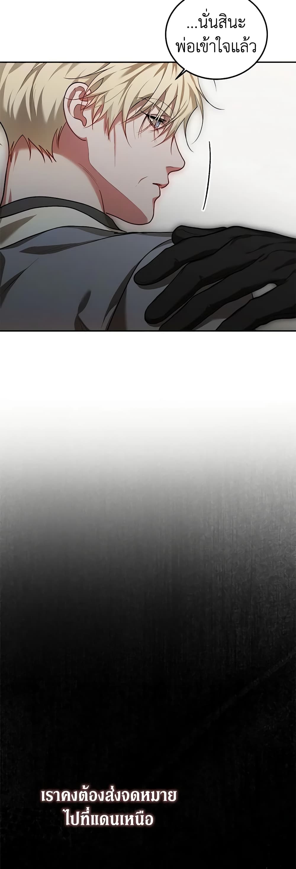 Limited Extra time page 60