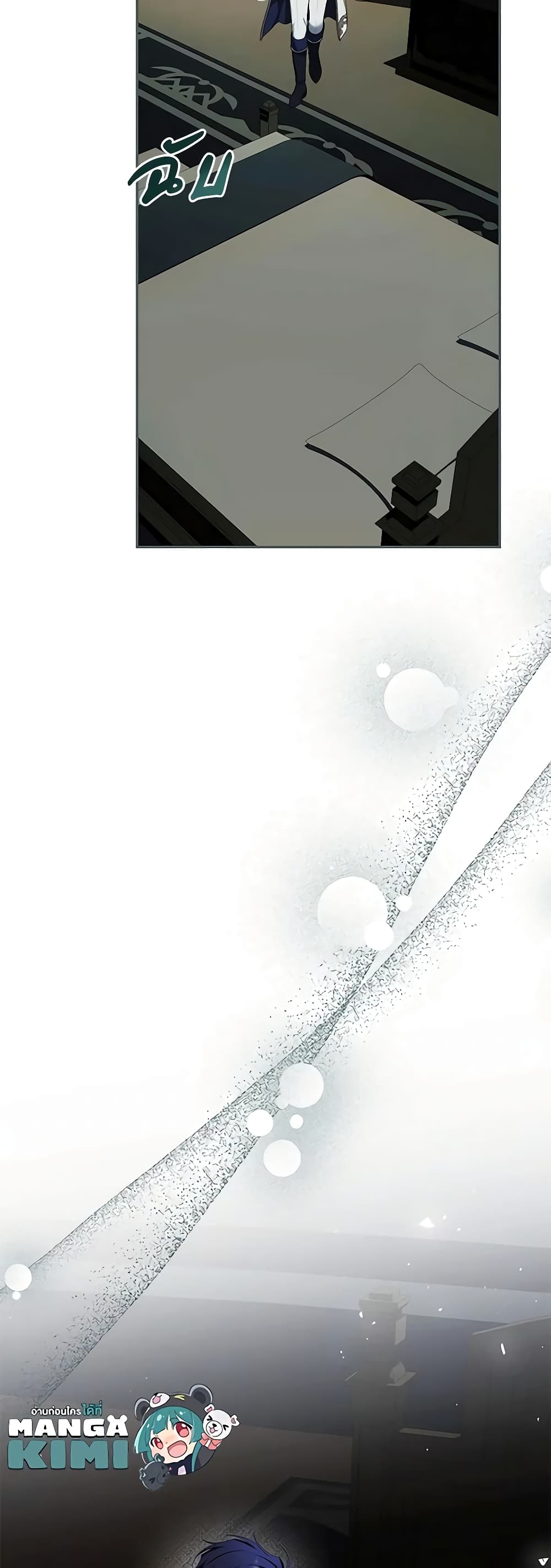 Limited Extra time page 8