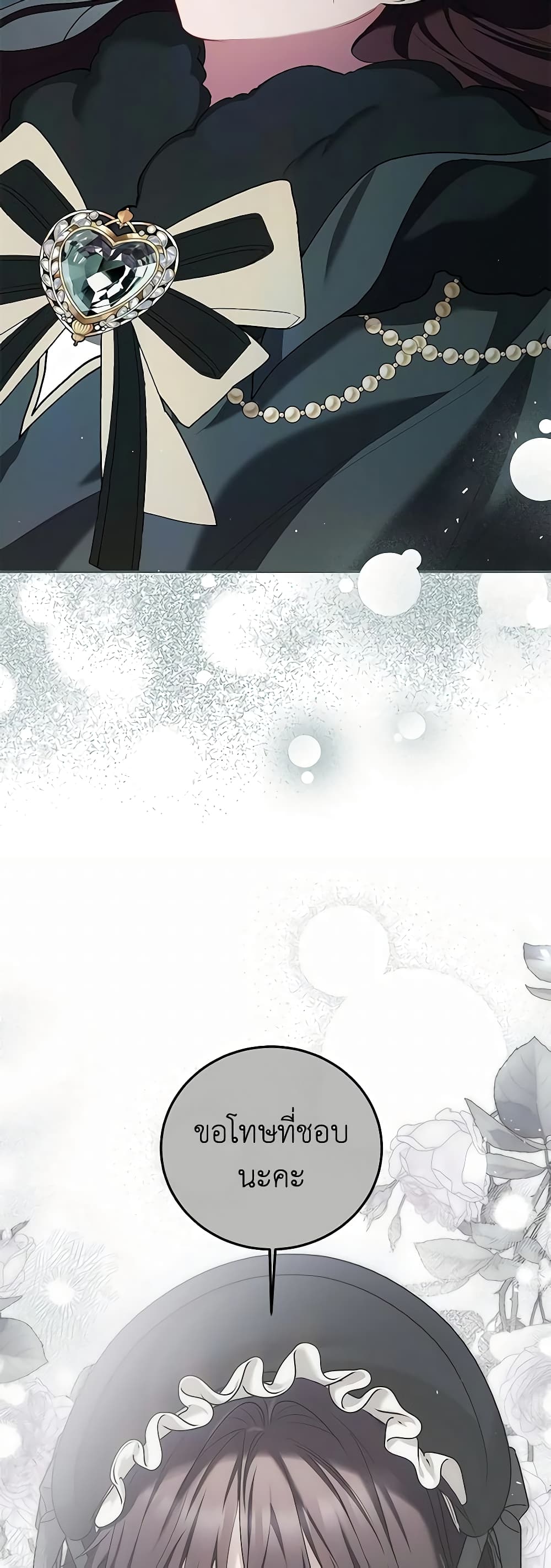 Limited Extra time page 10