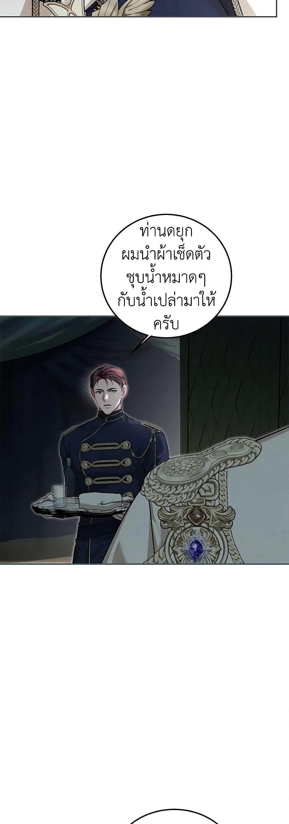 Limited Extra time page 12