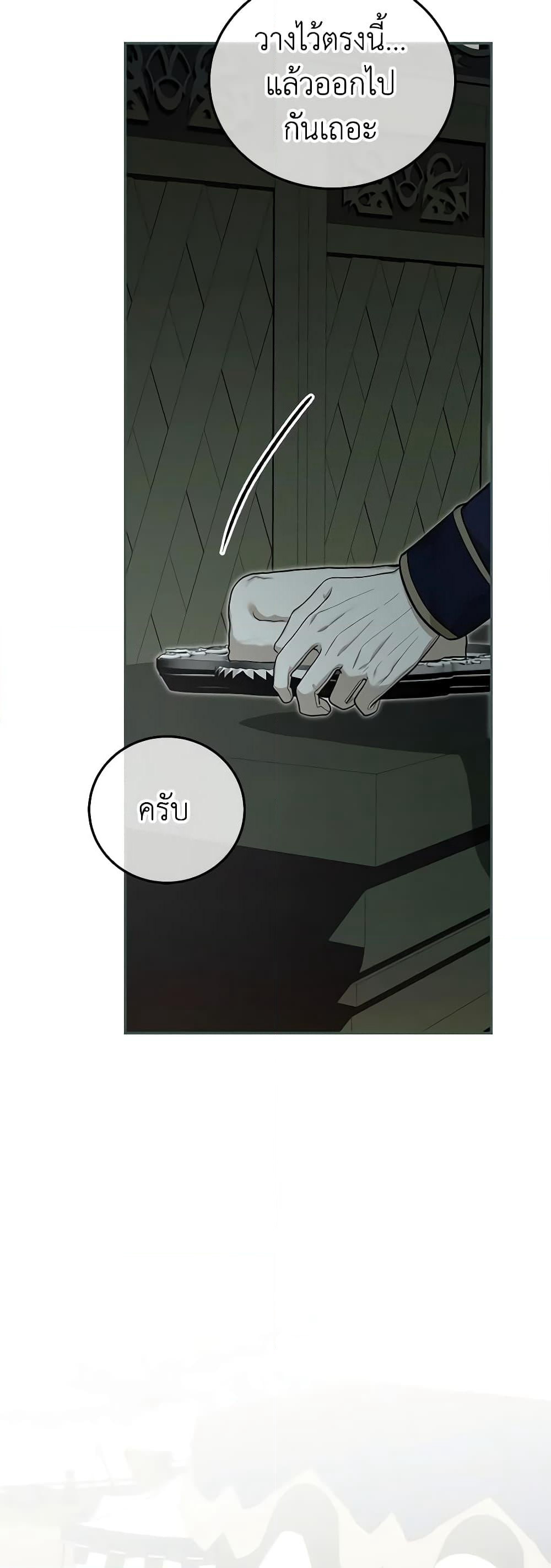 Limited Extra time page 13
