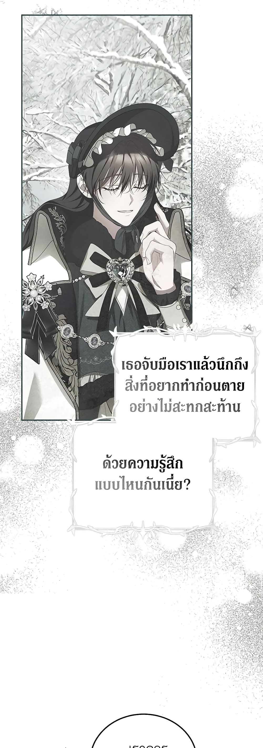Limited Extra time page 24