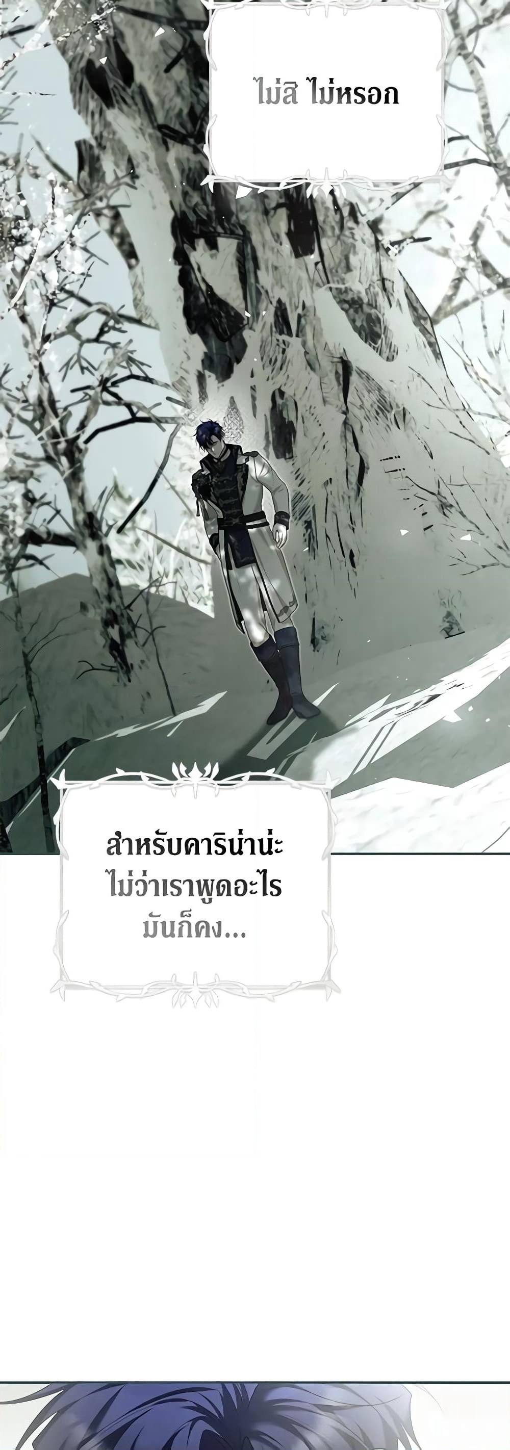 Limited Extra time page 26