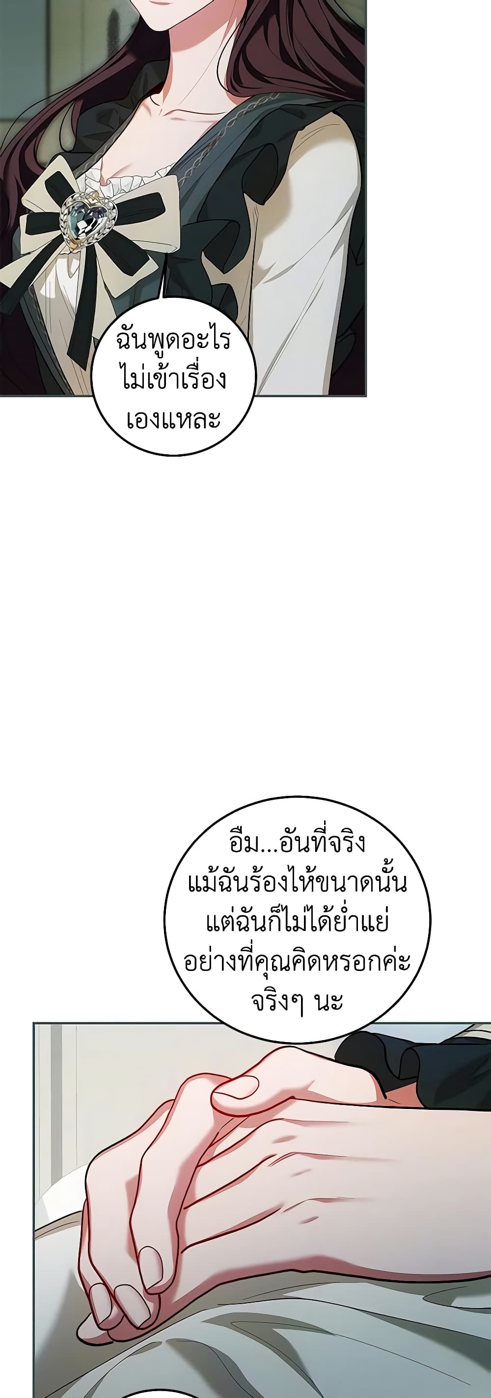 Limited Extra time page 40