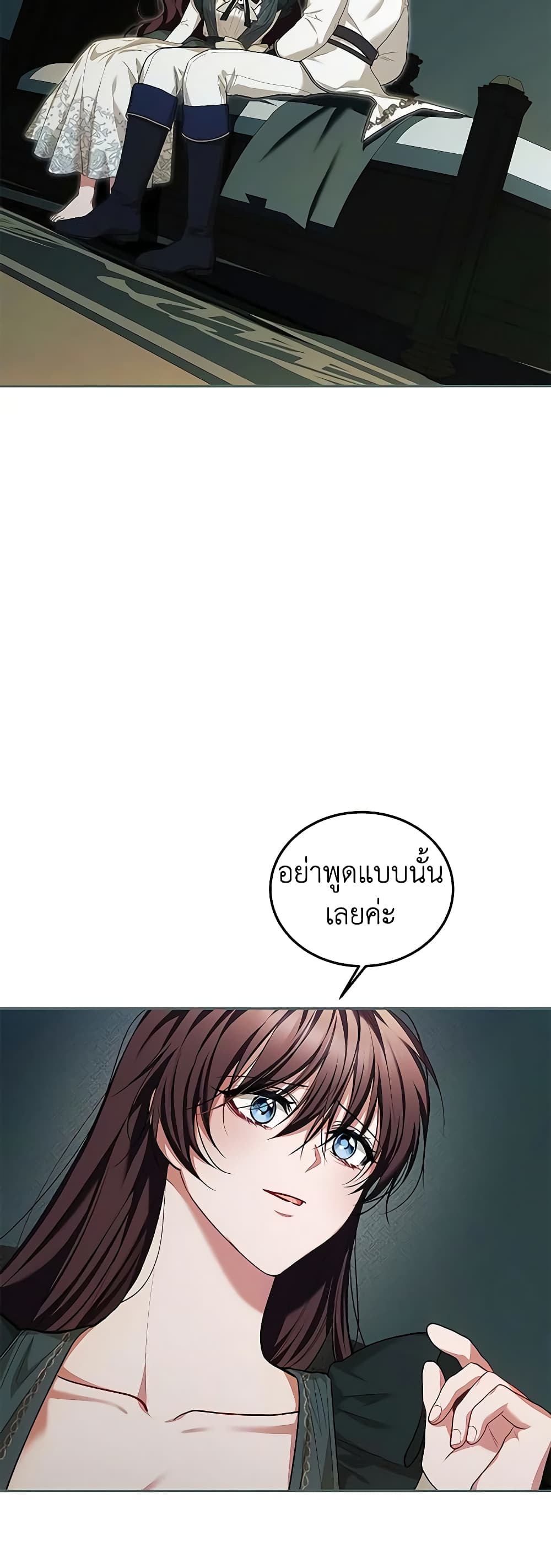 Limited Extra time page 44