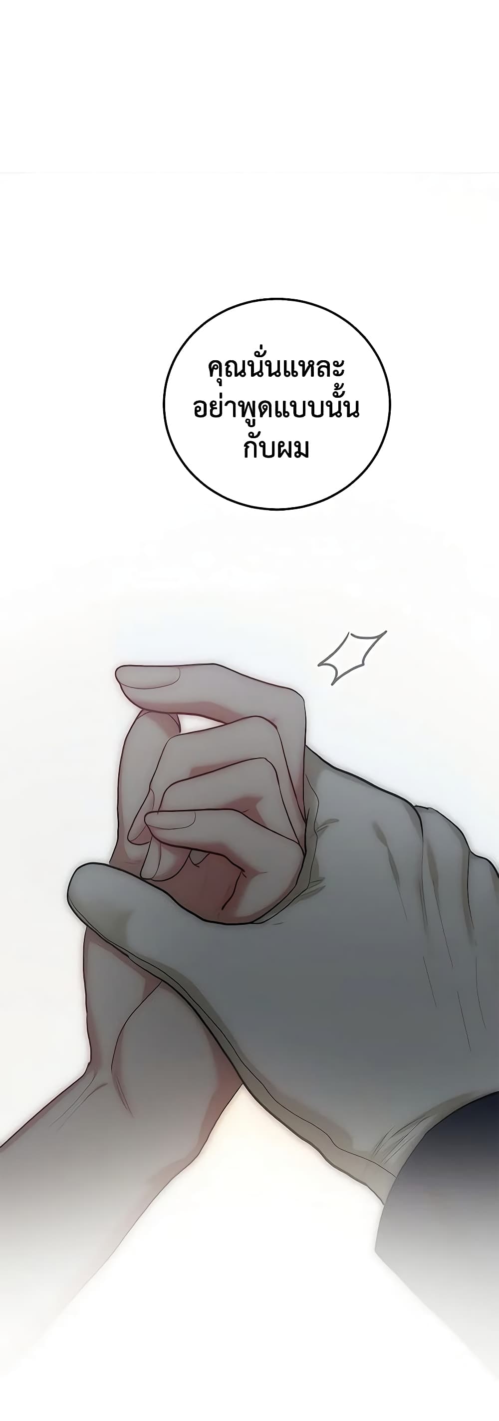 Limited Extra time page 45