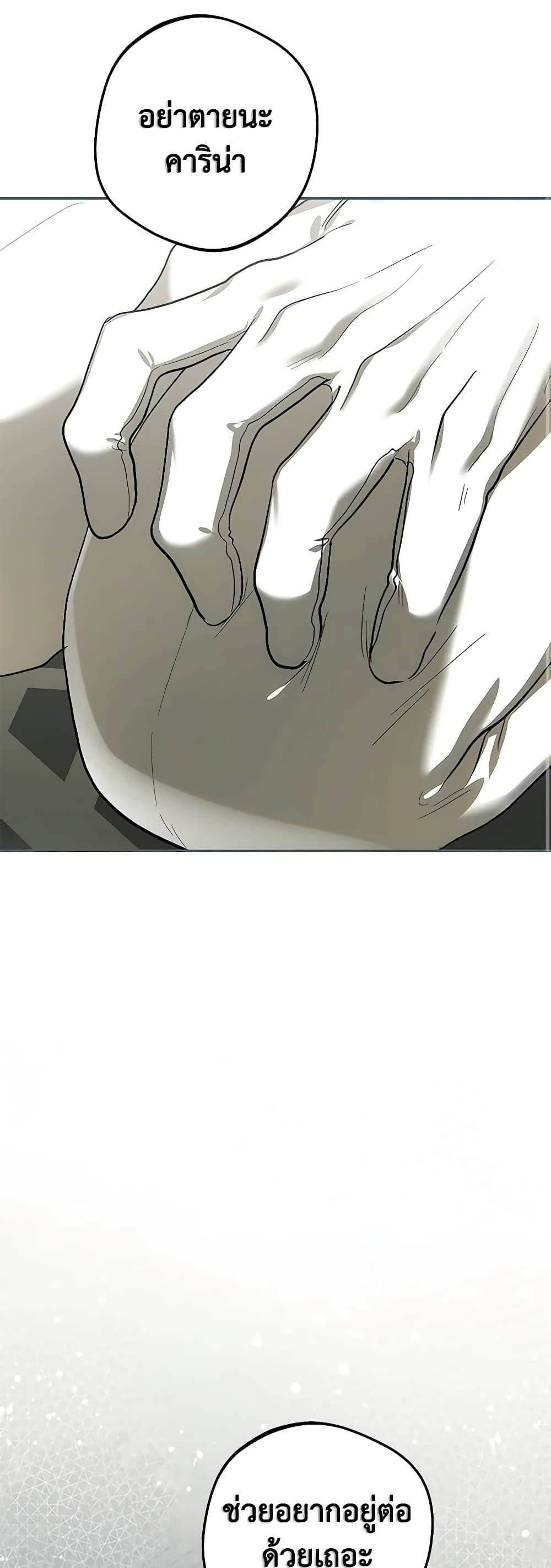 Limited Extra time page 55