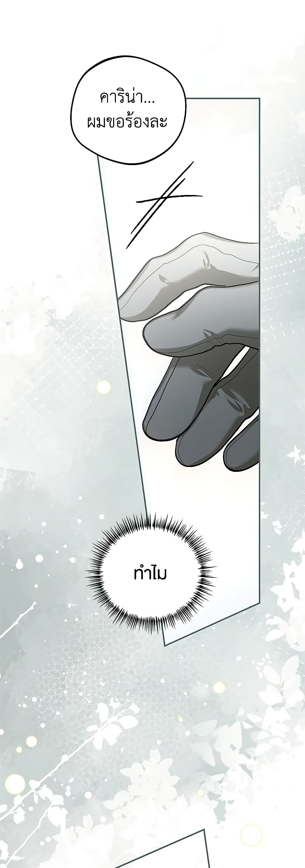 Limited Extra time page 57