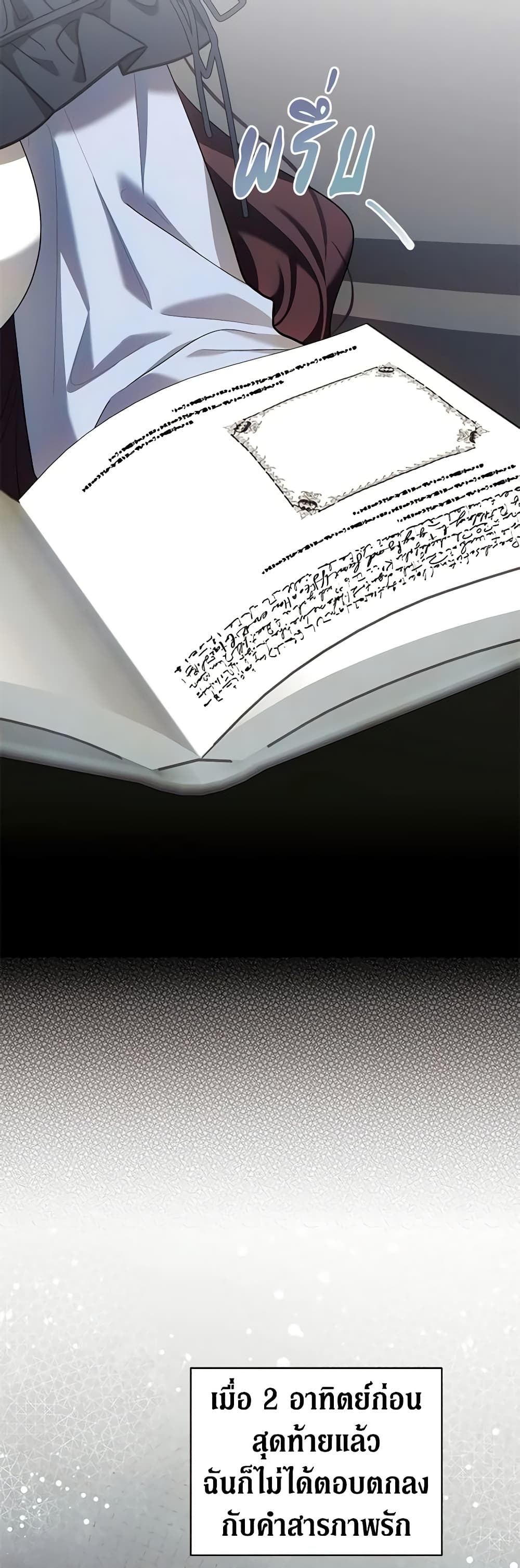 Limited Extra time page 3