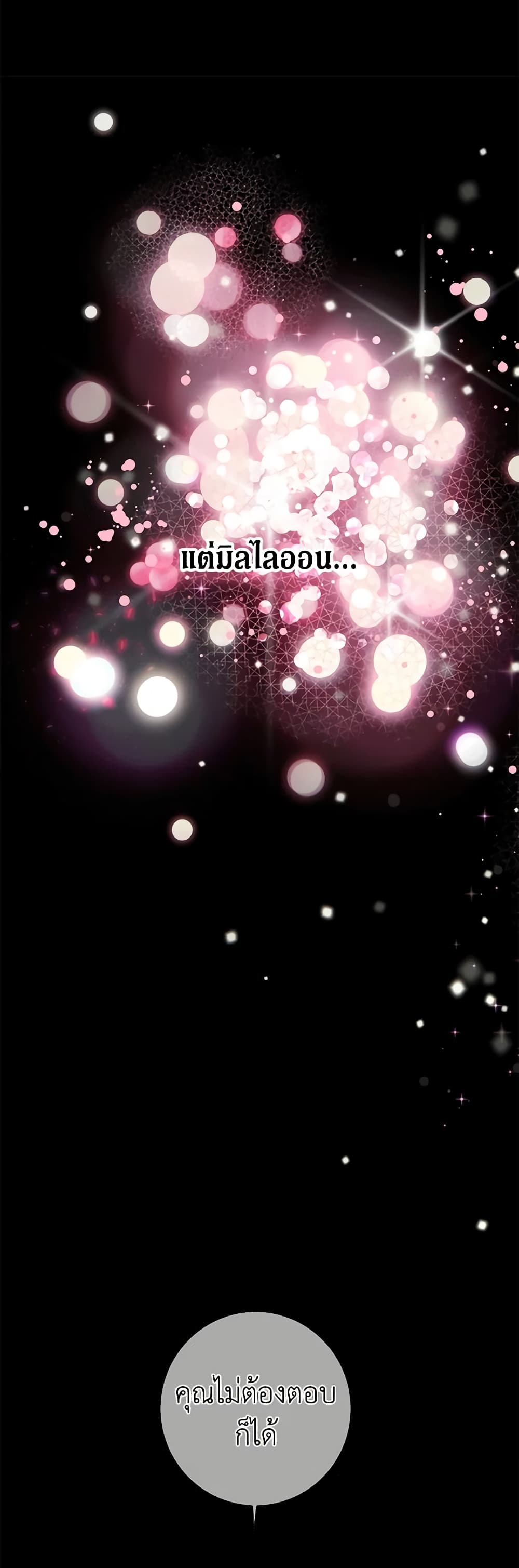 Limited Extra time page 6