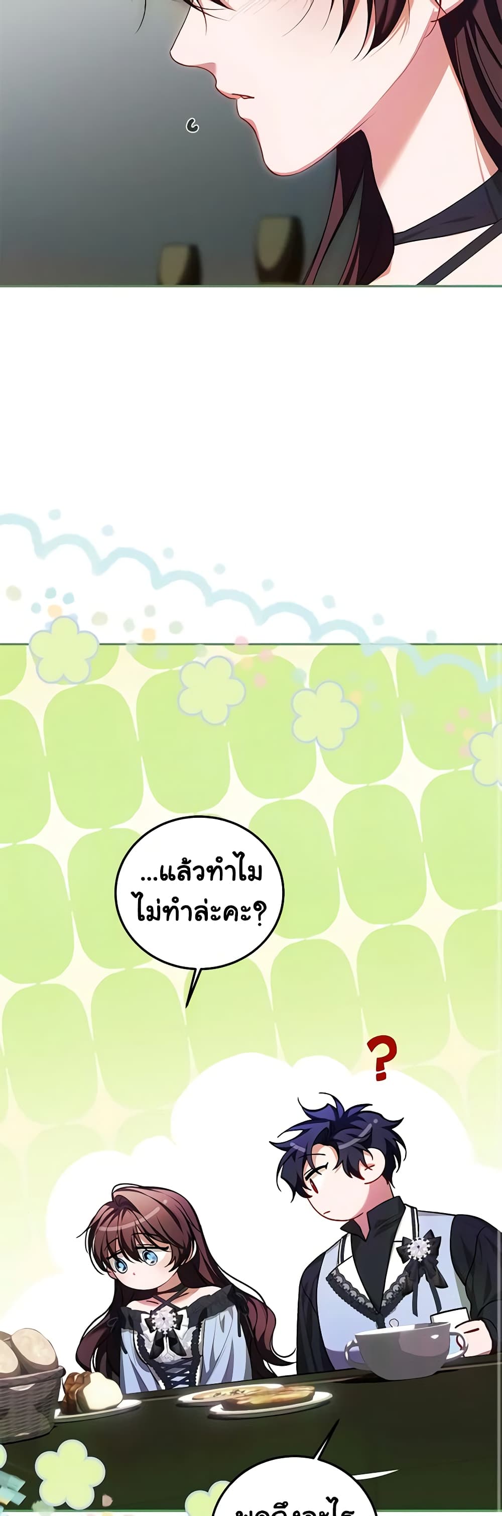 Limited Extra time page 30
