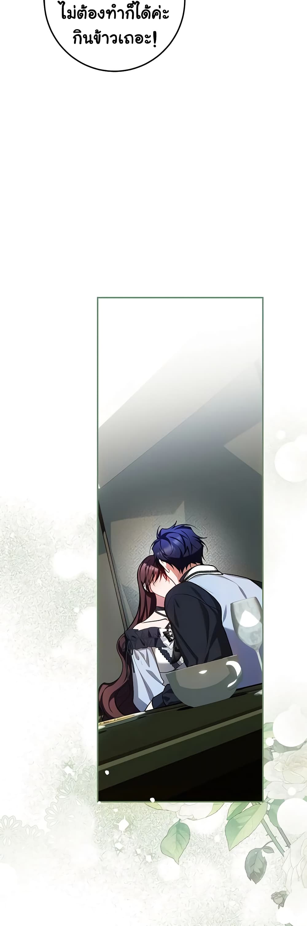 Limited Extra time page 33
