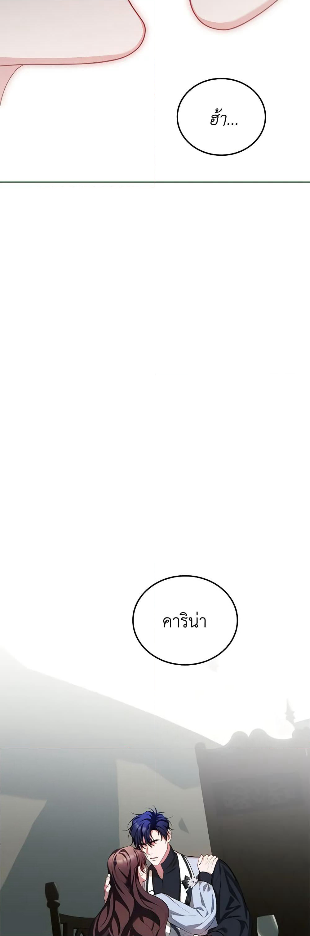 Limited Extra time page 36