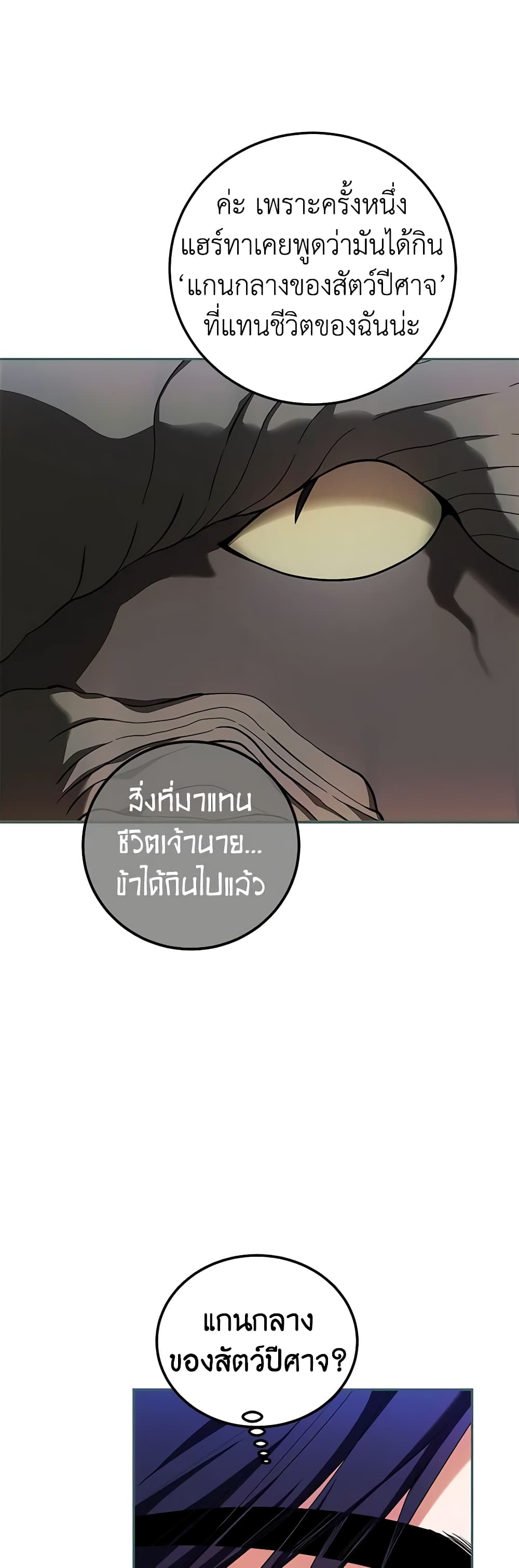 Limited Extra time page 56