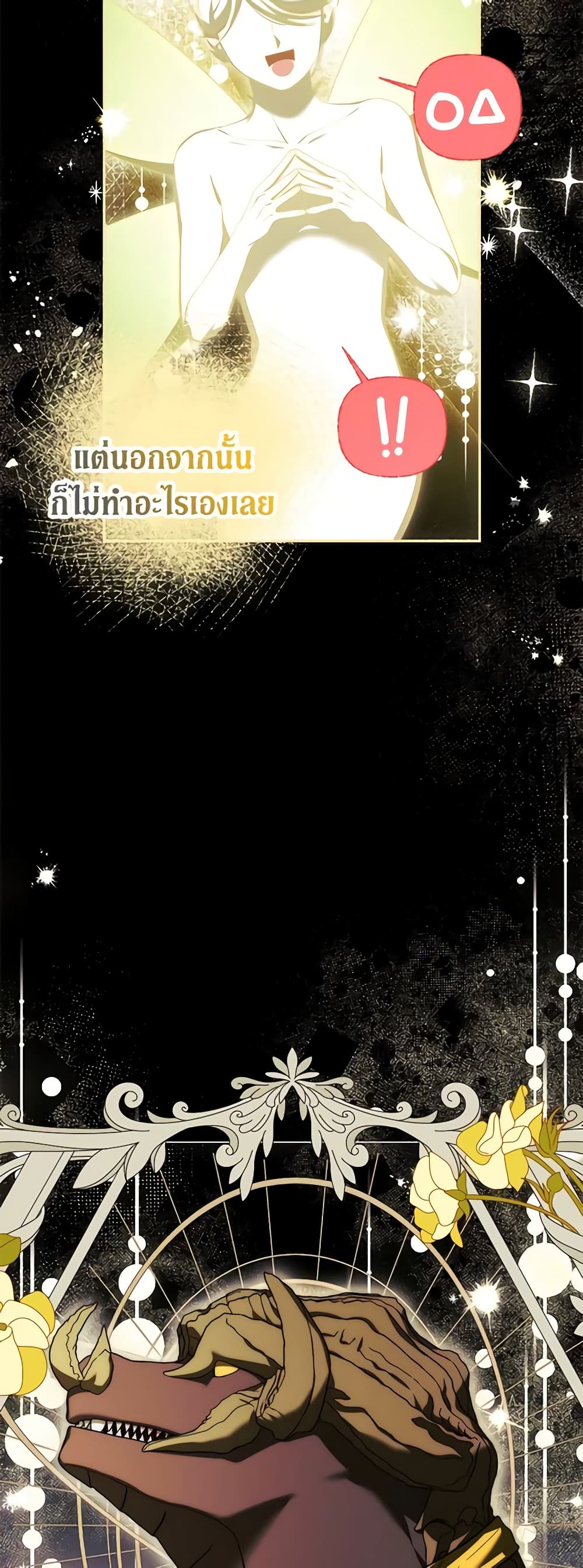 Limited Extra time page 4