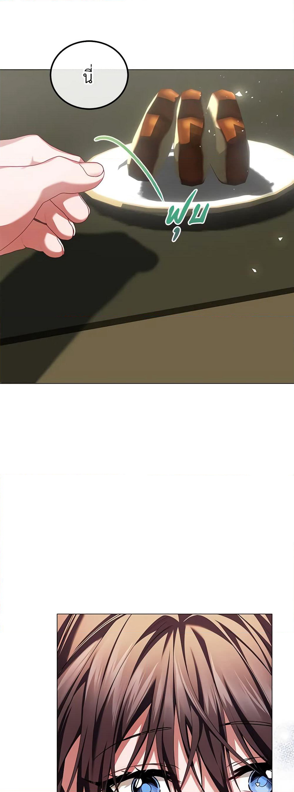 Limited Extra time page 12