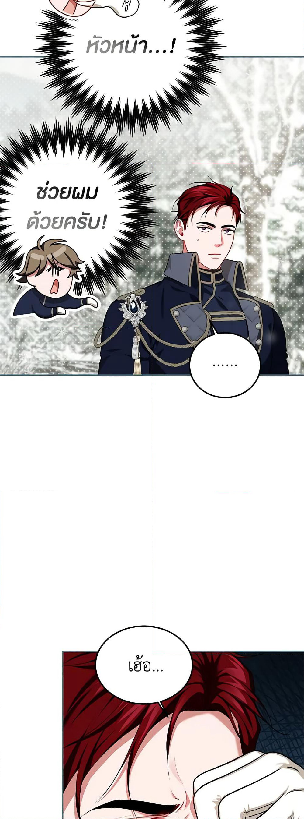 Limited Extra time page 30