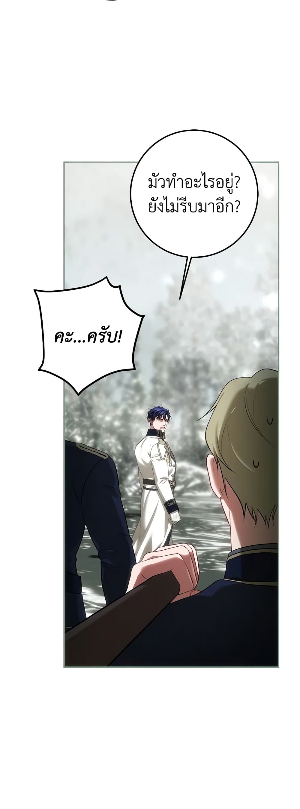 Limited Extra time page 46
