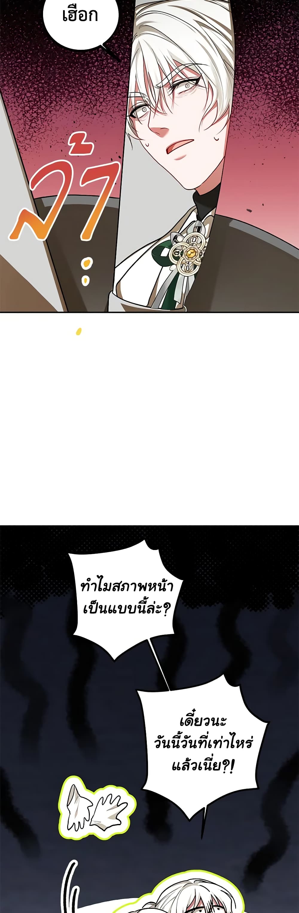 Limited Extra time page 5