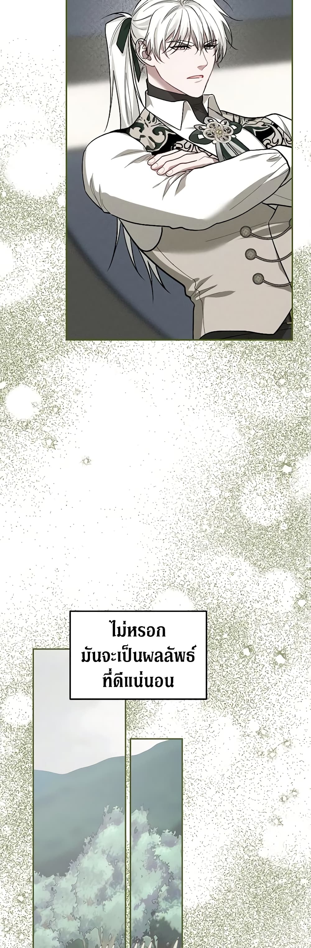 Limited Extra time page 16