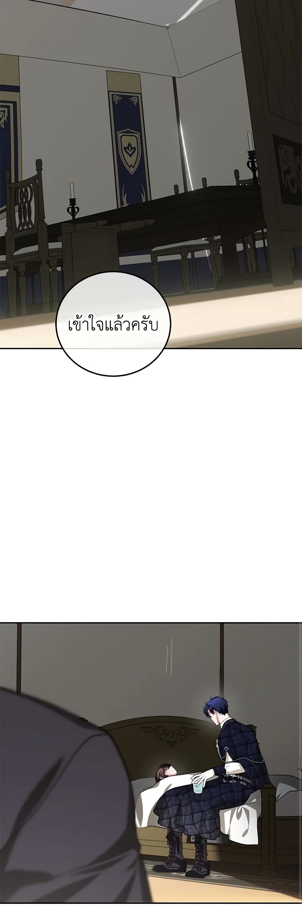 Limited Extra time page 30