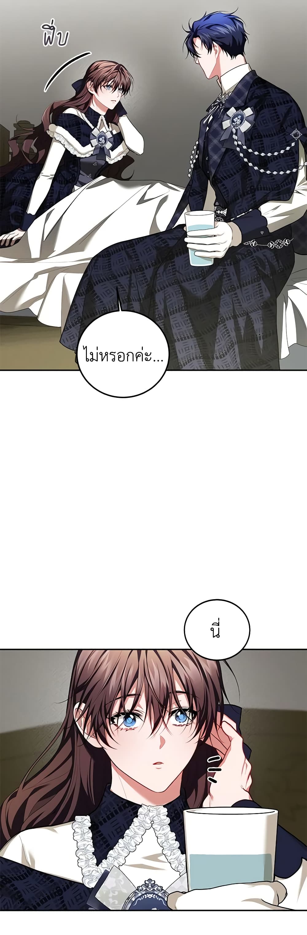 Limited Extra time page 33