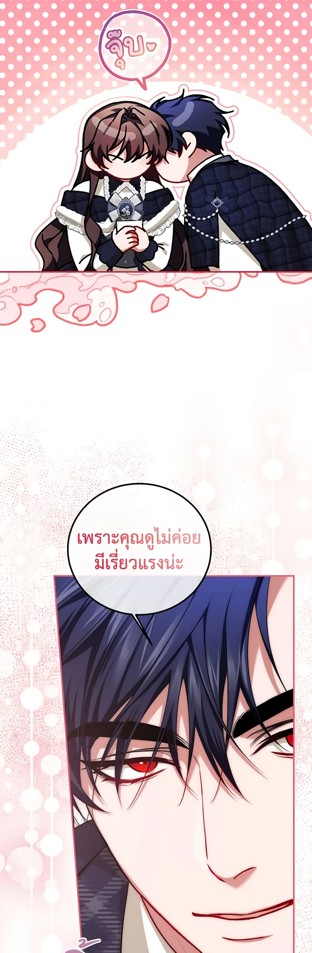 Limited Extra time page 36