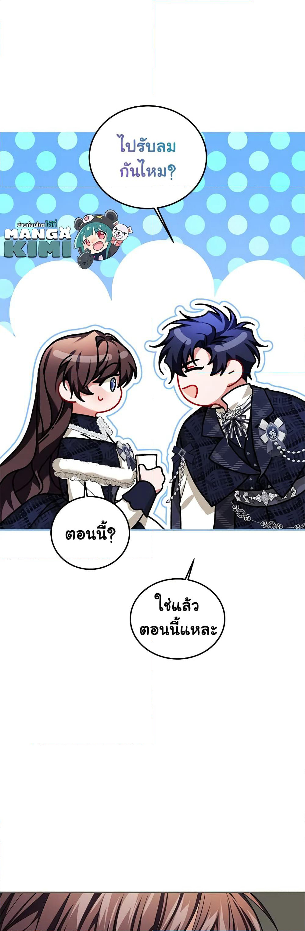 Limited Extra time page 39