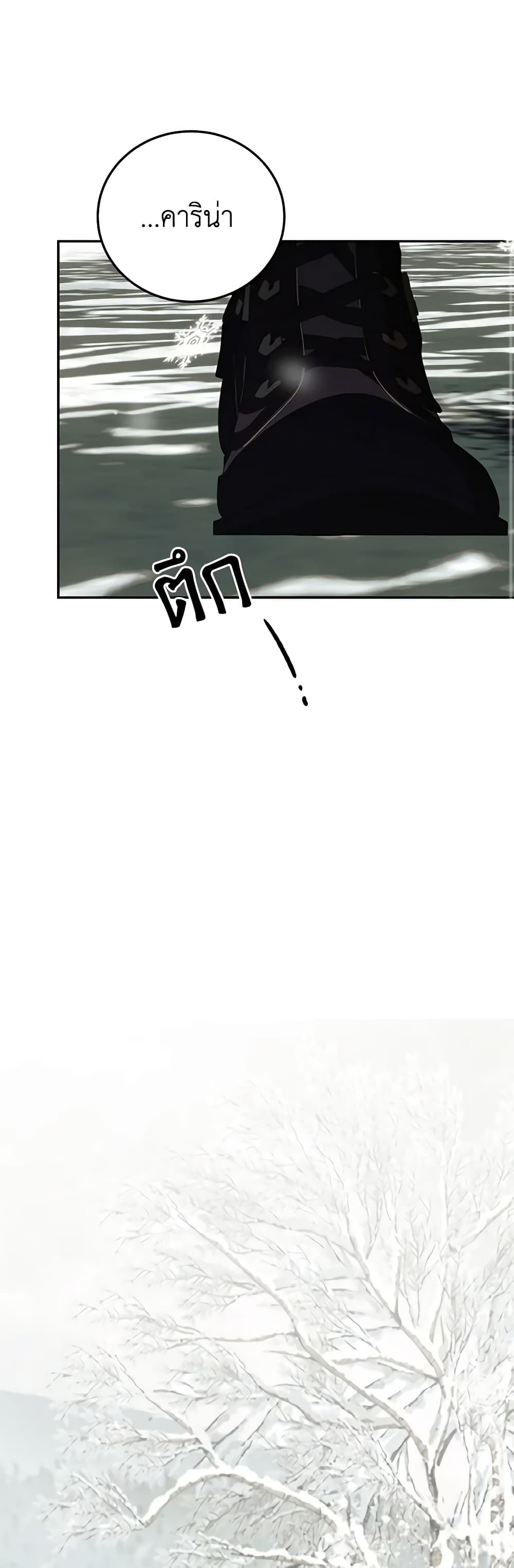 Limited Extra time page 52