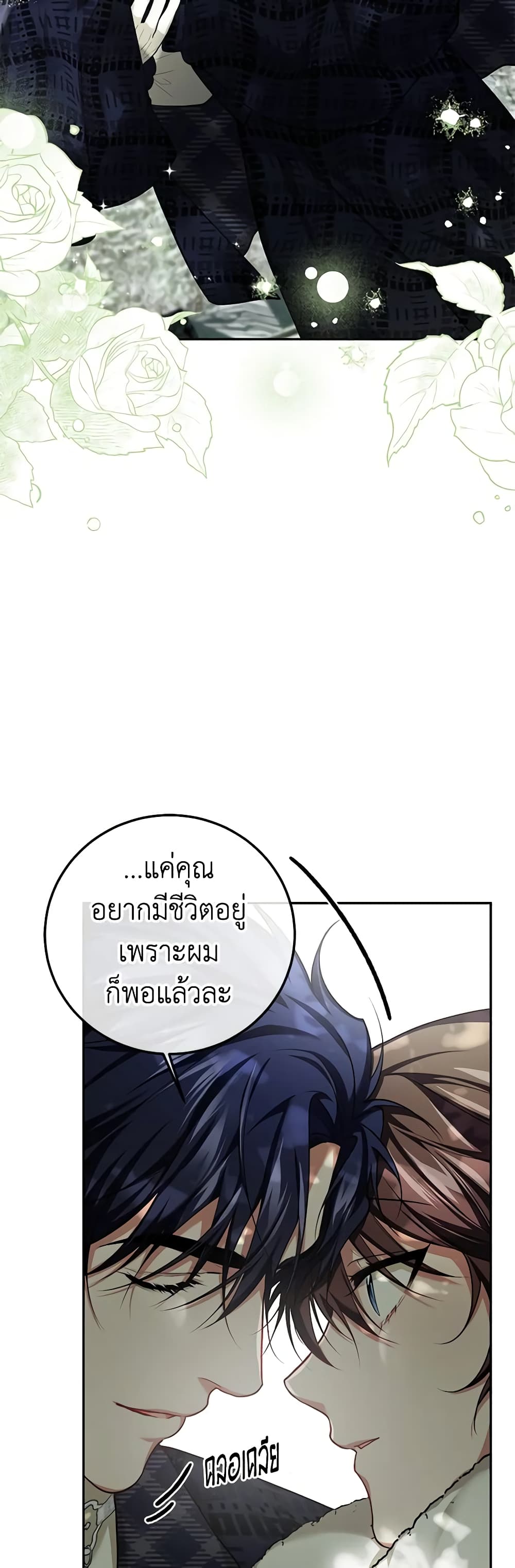 Limited Extra time page 57