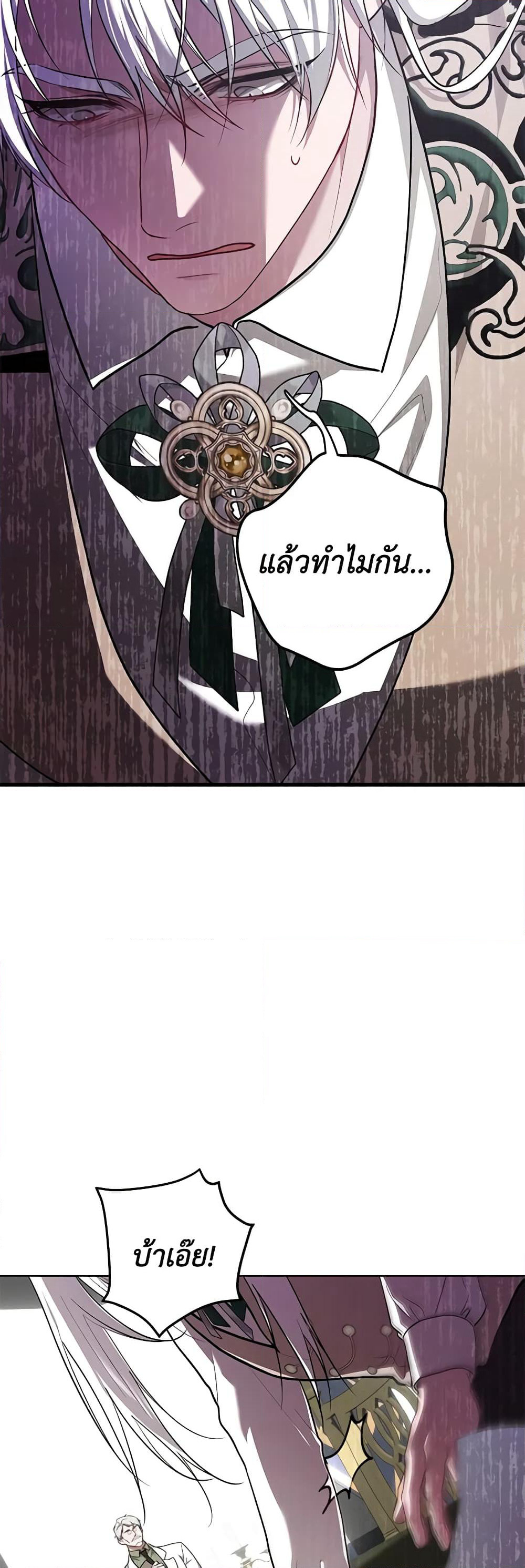 Limited Extra time page 5