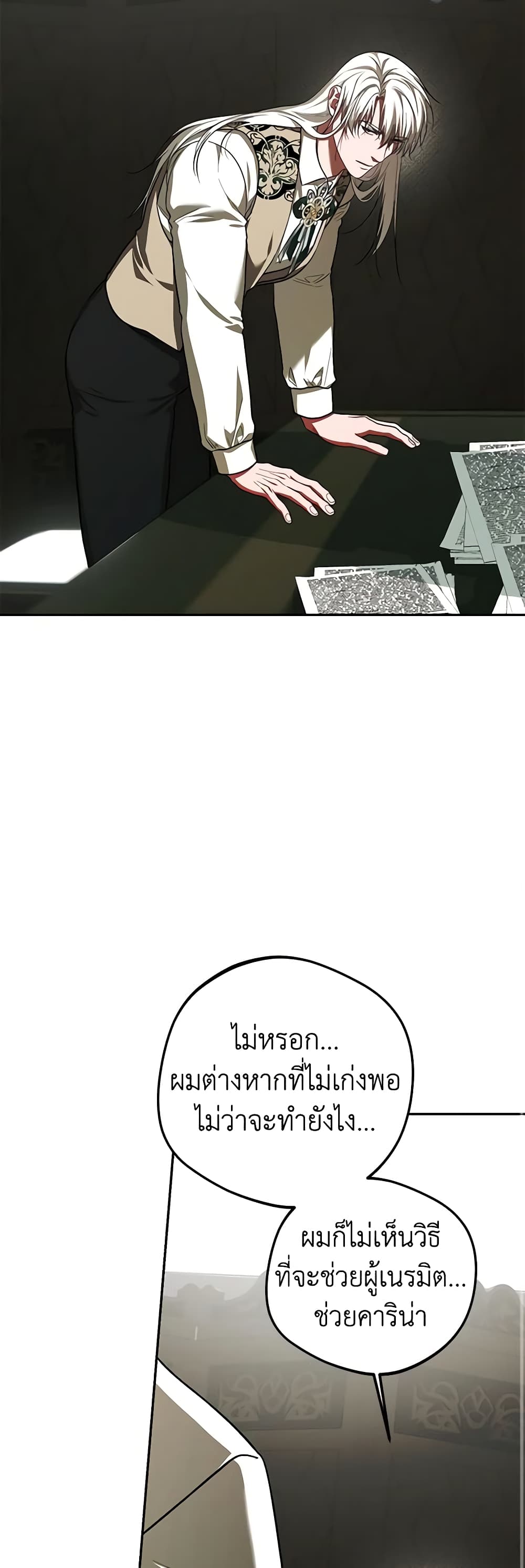 Limited Extra time page 9