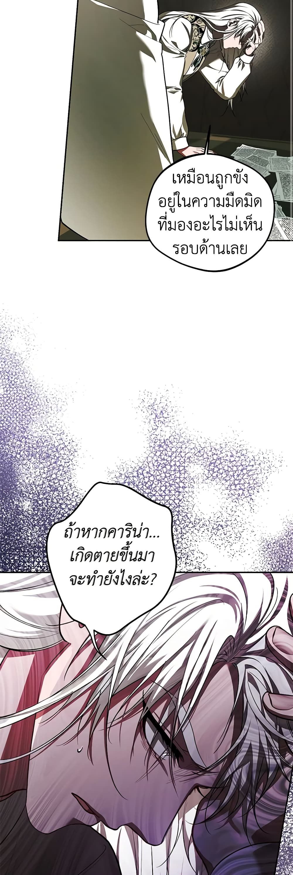 Limited Extra time page 10