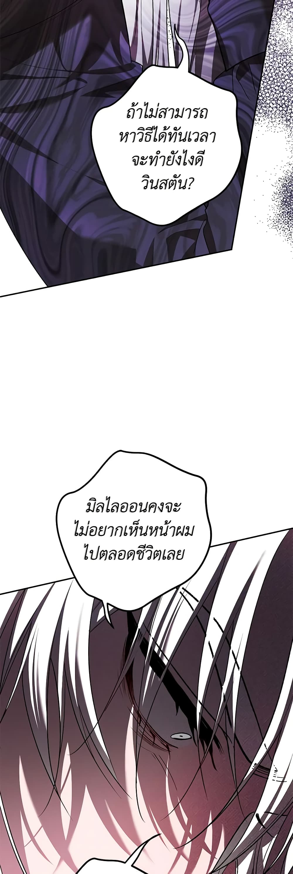 Limited Extra time page 11
