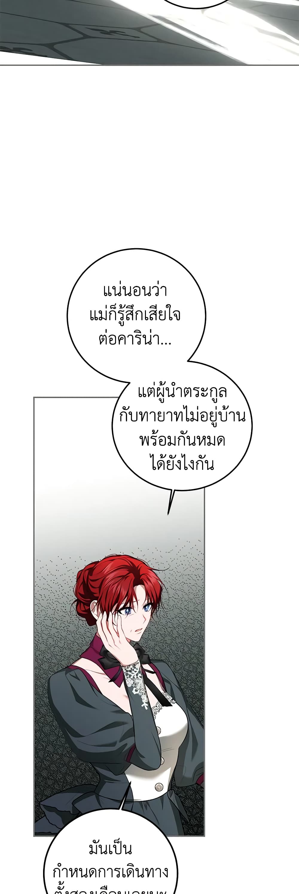 Limited Extra time page 32