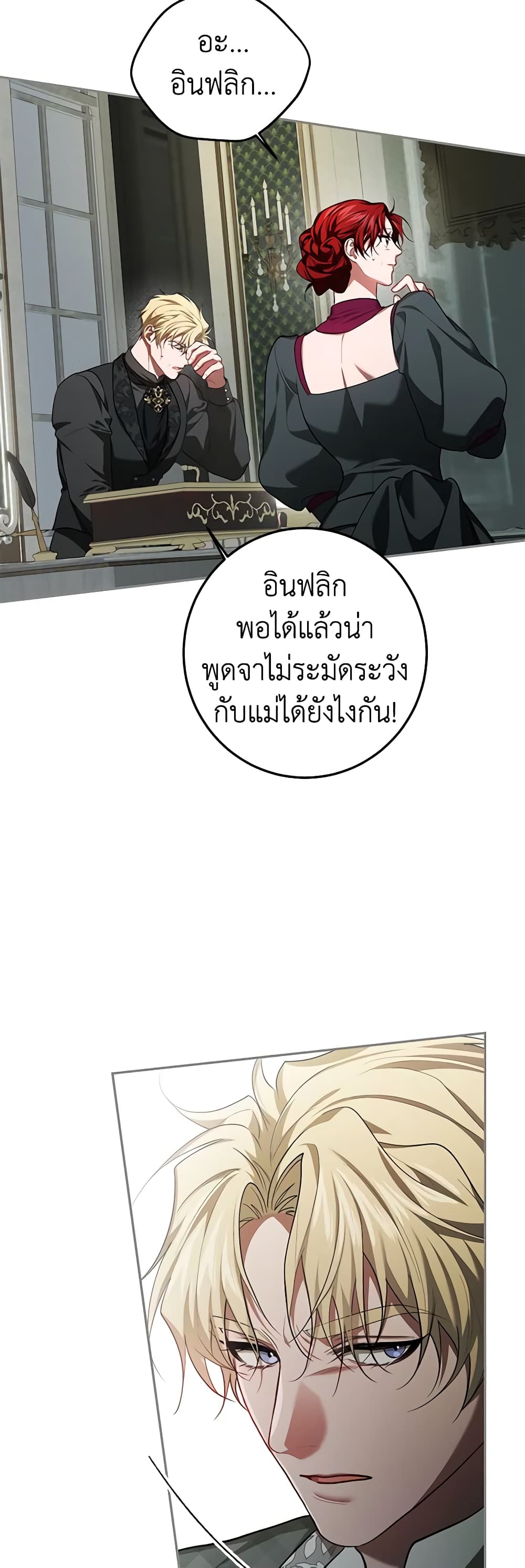 Limited Extra time page 35