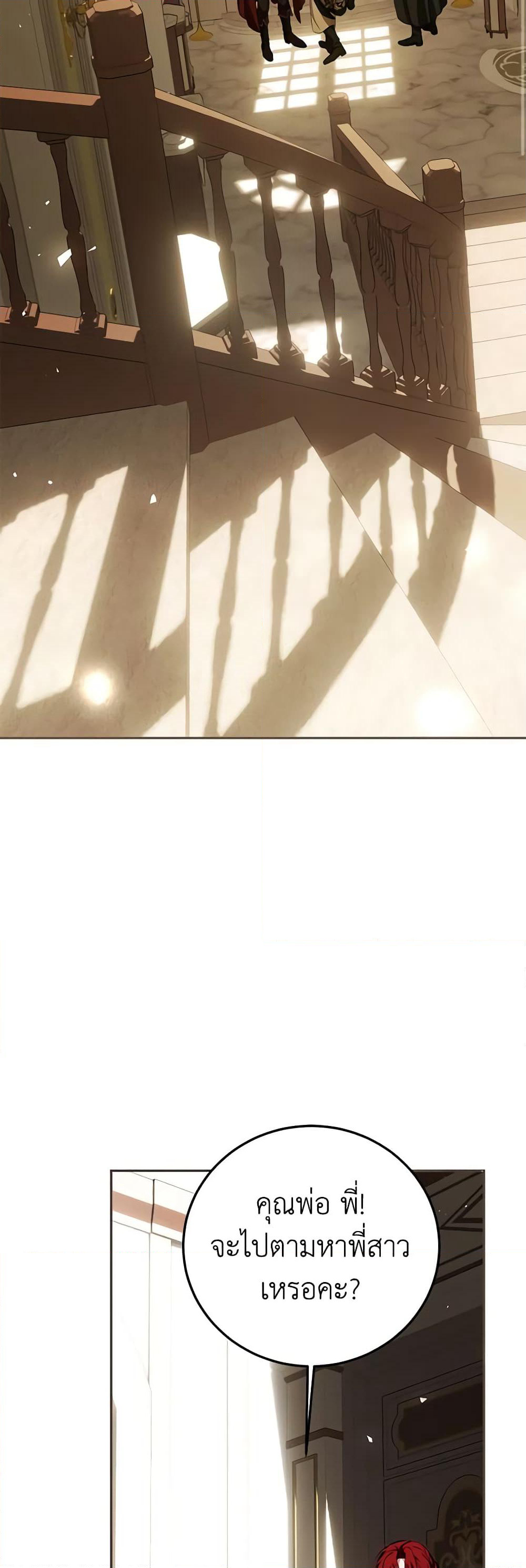 Limited Extra time page 45