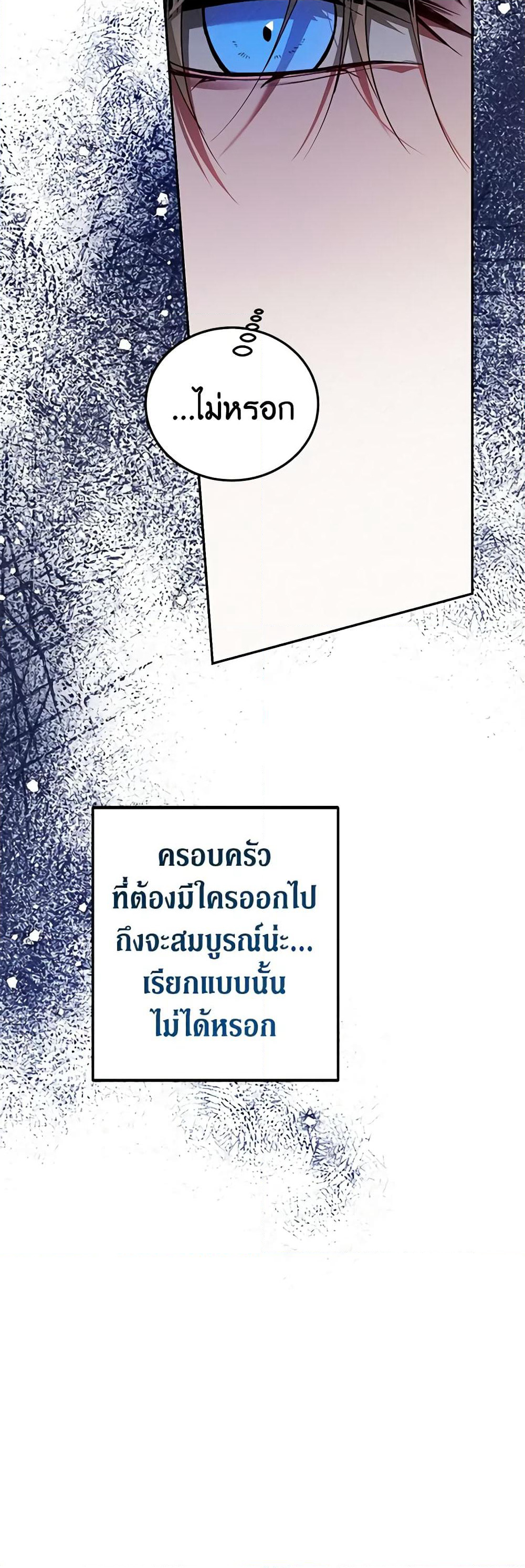 Limited Extra time page 51