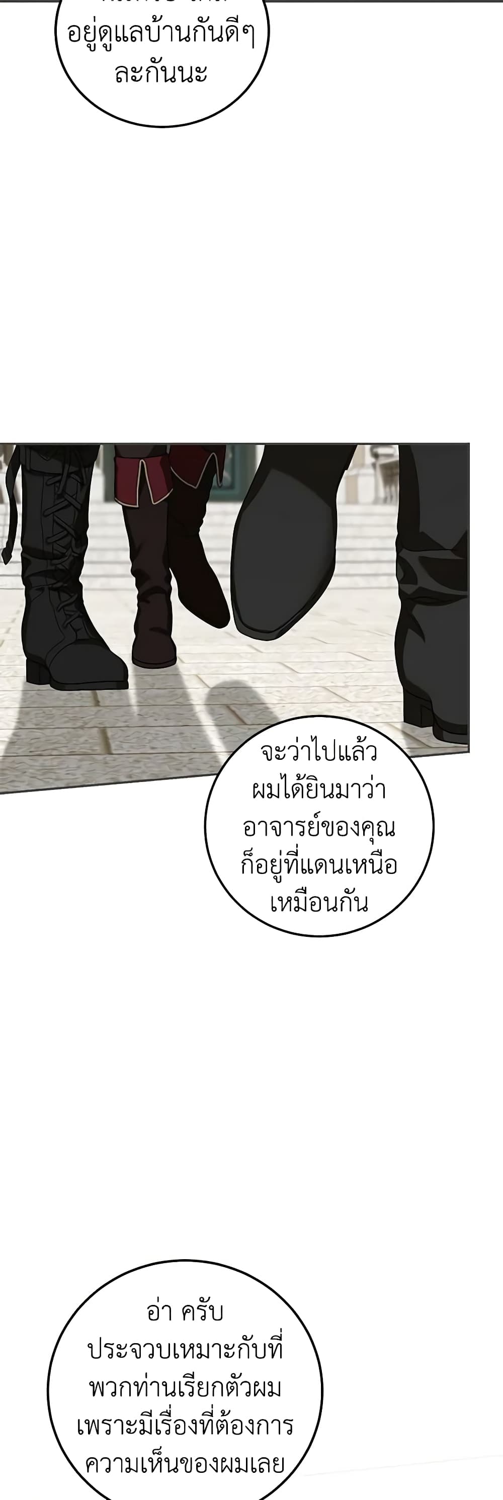 Limited Extra time page 55